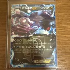 2026年最新】ポケモンカード パルキアの人気アイテム - メルカリ