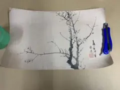 2026年最新】日本画 山本の人気アイテム - メルカリ