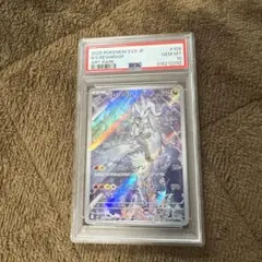 2026年最新】NのレシラムAR psa10の人気アイテム - メルカリ