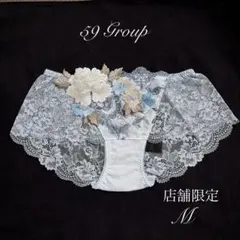 2026年最新】サルート 59の人気アイテム - メルカリ