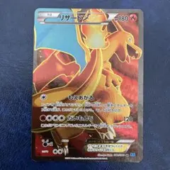 2026年最新】リザードンex sr 081/080の人気アイテム - メルカリ