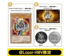 2026年最新】開闢の使者 25thの人気アイテム - メルカリ