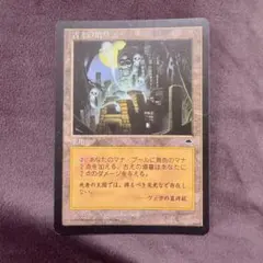 2026年最新】古えの墳墓の人気アイテム - メルカリ