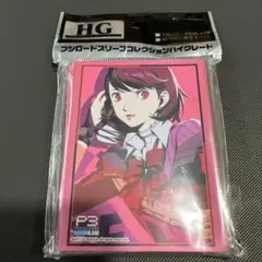 2026年最新】ペルソナ3 スリーブの人気アイテム - メルカリ