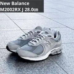 2026年最新】2002r gore-tex 28の人気アイテム - メルカリ