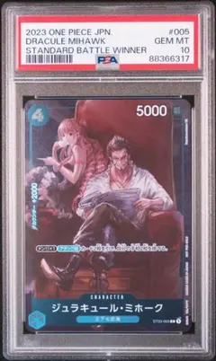 2026年最新】ミホーク psa10の人気アイテム - メルカリ