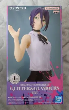 glitter&glamours REZE 未開封品 - GLITTER & GLAMOURS チェンソー