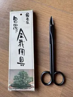 2026年最新】昌国 鋏の人気アイテム - メルカリ