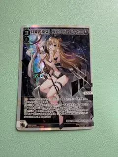 2026年最新】ウィクロス リメンバの人気アイテム - メルカリ