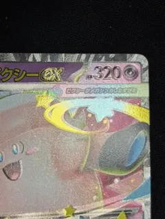 2026年最新】ムニキスゼロの人気アイテム - メルカリ