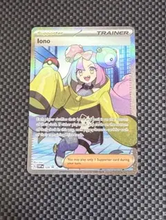 2026年最新】ナンジャモ 海外 プロモの人気アイテム - メルカリ