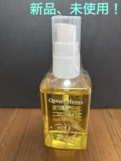 2026年最新】クイーンズヘナ ホホバオイルの人気アイテム - メルカリ