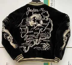 2026年最新】クローバーリーフ スカジャンの人気アイテム - メルカリ