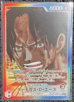 2026年最新】ワンピースカードエースリーダーパラレルの人気アイテム