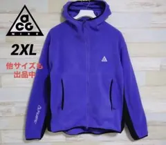 2026年最新】nike acg フリースパーカーの人気アイテム - メルカリ