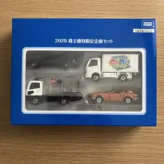 2026年最新】トミカ 株主優待限定の人気アイテム - メルカリ