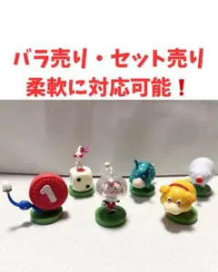 2026年最新】フルタ ピクミンの人気アイテム - メルカリ