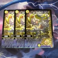 2026年最新】ソウルサンライトコハクの人気アイテム - メルカリ