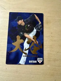 2026年最新】侍ジャパンチップス 大谷翔平の人気アイテム - メルカリ