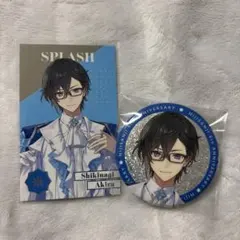 2026年最新】四季凪アキラ 缶バッジの人気アイテム - メルカリ