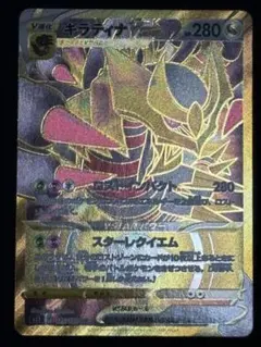 2026年最新】ギラティナ urの人気アイテム - メルカリ