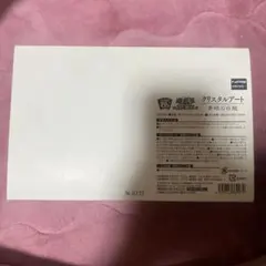 2026年最新】クリスタルアート 遊戯王の人気アイテム - メルカリ