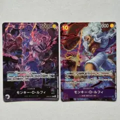 2026年最新】黒紫ルフィ リーダーパラレルの人気アイテム - メルカリ