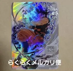 2026年最新】MM6弾の人気アイテム - メルカリ