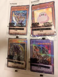 2026年最新】遊戯王 セブンイレブン ハイチュウの人気アイテム - メルカリ