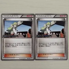 2026年最新】ポケモンカード N 180/BW-P プロモの人気アイテム - メルカリ