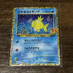 2026年最新】コイキング ひかるの人気アイテム - メルカリ