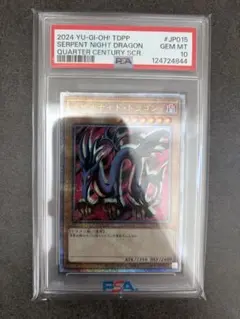 2026年最新】エビルナイト psa10の人気アイテム - メルカリ