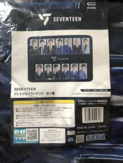 2026年最新】セブチ ブランケットの人気アイテム - メルカリ