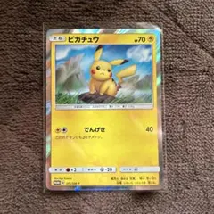 2026年最新】ローソンサマーキャンペーンの人気アイテム - メルカリ