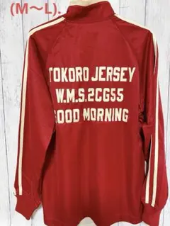 2026年最新】トラックジャケット 世田谷ベースの人気アイテム - メルカリ