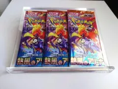 2026年最新】熱風のアリーナ boxの人気アイテム - メルカリ