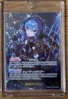 2026年最新】ホロライブ 星街すいせい secの人気アイテム - メルカリ