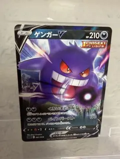 2026年最新】ゲンガーVMAX sggの人気アイテム - メルカリ