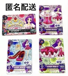 アイカツ 2014シリーズ ノーマルカード フルコンプリート - メルカリ