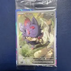 2026年最新】ゾロア プロモの人気アイテム - メルカリ