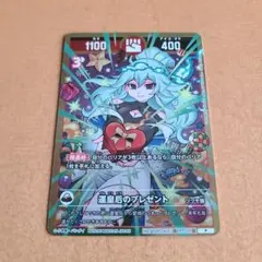 2026年最新】開運コロシアム 運皇后の人気アイテム - メルカリ