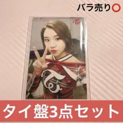 TWICE サナ センイルカフェ トレカ① - メルカリ