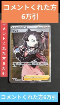 2026年最新】シールドマリィ sr 美品の人気アイテム - メルカリ