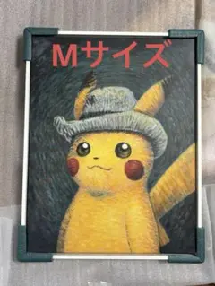 2026年最新】ゴッホピカチュウ キャンバスアートの人気アイテム - メルカリ