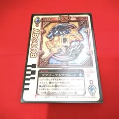 2026年最新】仮面ライダー剣 ラウズカード アブゾーブカプリコーンの