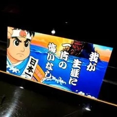 2026年最新】大型ナンバーアンドンの人気アイテム - メルカリ