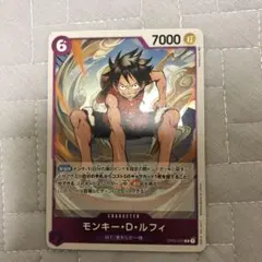 モンキー・D・ルフィ R OP03-070 - メルカリ