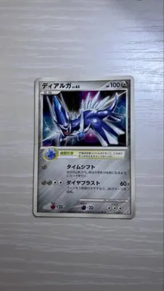 2026年最新】プロモ プレイヤーズの人気アイテム - メルカリ