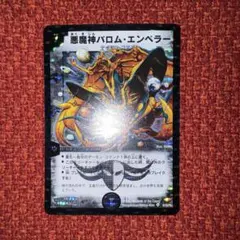 2026年最新】ホウオウ クリスタルタイプの人気アイテム - メルカリ