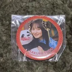 2026年最新】乃木坂 リズムフェスティバルの人気アイテム - メルカリ